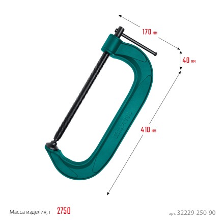 Струбцина KRAFTOOL EXTREM, тип G 32229-250-90 купить в Уфе