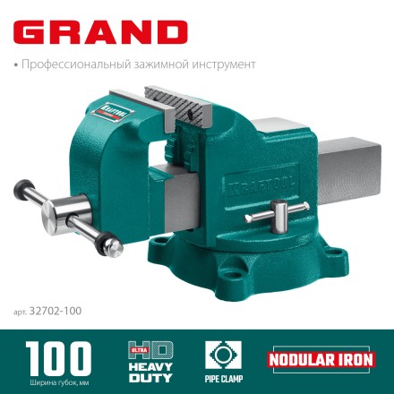 Тиски KRAFTOOL GRAND слесарные 32702-100 купить в Уфе