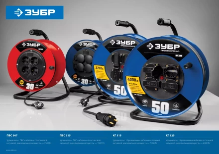 Удлинитель на катушке &quot;КГ 325&quot;, 30 м, 4000 Вт, 4 гнезда, IP44, КГ 3х2,5 кв мм, ЗУБР 55079-30 купить в Уфе