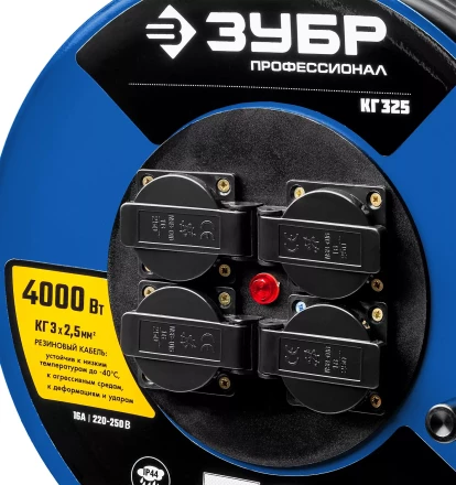 Удлинитель на катушке &quot;КГ 325&quot;, 30 м, 4000 Вт, 4 гнезда, IP44, КГ 3х2,5 кв мм, ЗУБР 55079-30 купить в Уфе