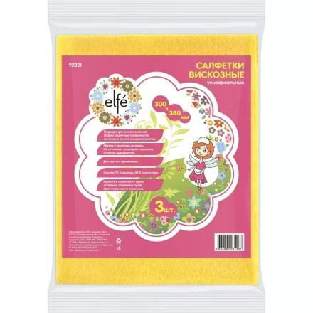 Салфетки вискозные универсальные 300х380 мм 3 шт ТМ Elfe 92321 купить в Уфе