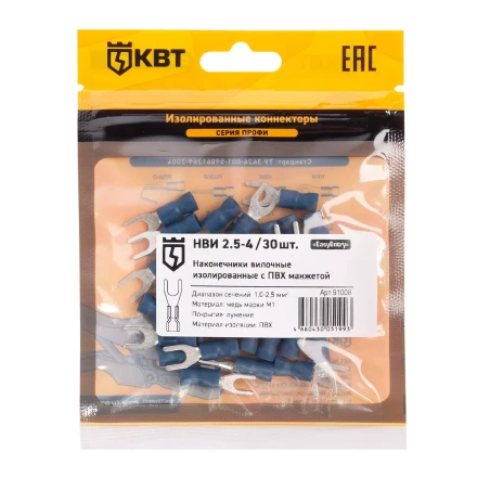 Наконечник кабельный вилочный изолированный КВТ НВИ 2.5–4 (30 шт) (91008) купить в Уфе