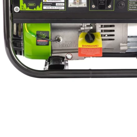 Генератор бензиновый Сибртех БС-1200 94541 купить в Уфе