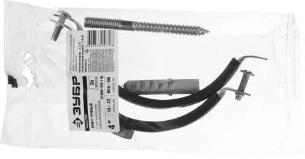 ЗУБР &quot;МАСТЕР&quot;. Хомут трубный с гайкой, оцинкованный, в комплекте с сантехнической шпилькой и дюбелем, 4&quot;, 1шт 37866-108-116 купить в Уфе