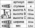 Стремянка алюминиевая Энкор 4 ступени 69651 купить в Уфе