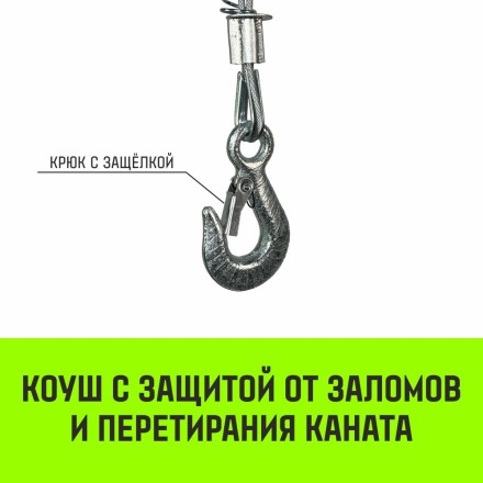 Мини таль электрическая комбинированная HITCH РА500 250/500кг 12/6м 220В (SZ086108) купить в Уфе