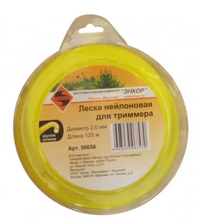 Леска для триммеров круг ф20ммх120м 56656 купить в Уфе
