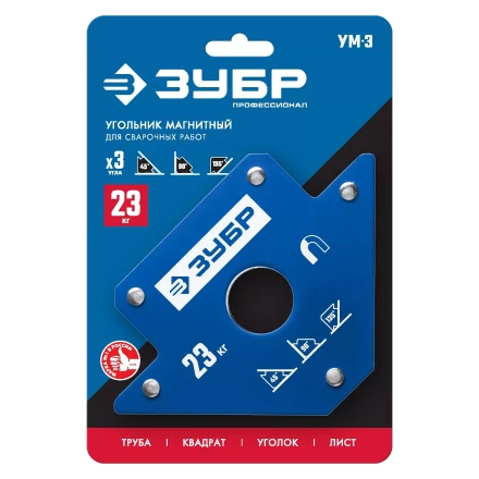 ЗУБР УМ-3, 23 кг, угольник магнитный для сварочных работ, Профессионал (40050-23) купить в Уфе