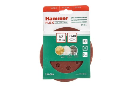 Круг шлиф. самосцепляющийся HAMMER 125мм P240 8отв. купить в Уфе