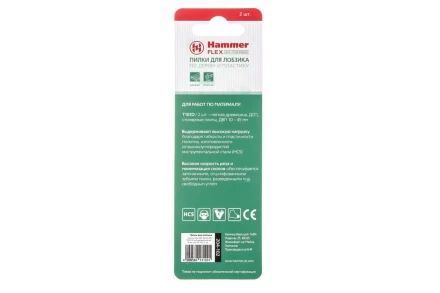 Пилки для лобзика HAMMER JG WD T101D (2шт.) купить в Уфе