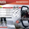 Мотобур МБ-63 Ресанта купить в Уфе
