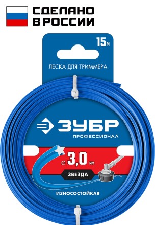 ЗУБР ЗВЕЗДА, 3.0 мм, 15 м, леска для триммера, Профессионал (71020-3.0) купить в Уфе
