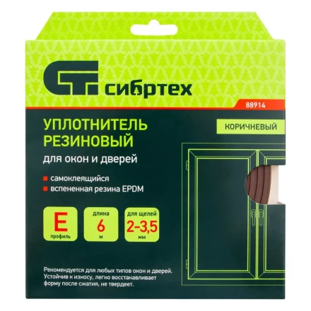 Уплотнитель резиновый, 6 м, профиль &quot;E&quot;, коричневый Сибртех 88914 купить в Уфе