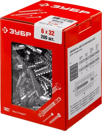ЗУБР 6 х 32 мм, 200 шт, металлический дюбель для газобетона (302922-06-032) купить в Уфе
