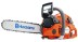 Бензопила Husqvarna 555 AutoTune купить в Уфе