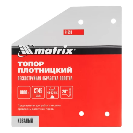 Топор плотницкий Matrix 21698, кованый, деревянная рукоятка, 1000 гр., пескоструйная обработка полотна купить в Уфе