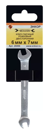 Ключ гаечный рожковый двусторонний 6х7 Энкор 26006 купить в Уфе