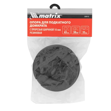 Резиновая опора для подкатного домкрата с прорезью  D 65 мм Matrix 50915 купить в Уфе