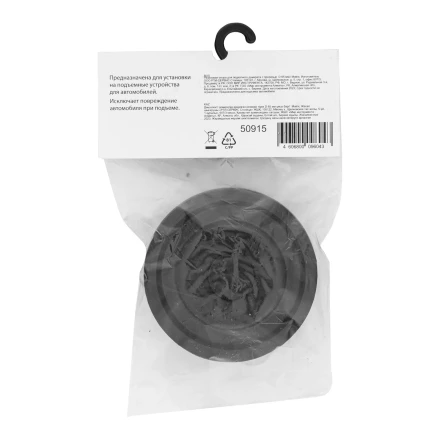 Резиновая опора для подкатного домкрата с прорезью  D 65 мм Matrix 50915 купить в Уфе