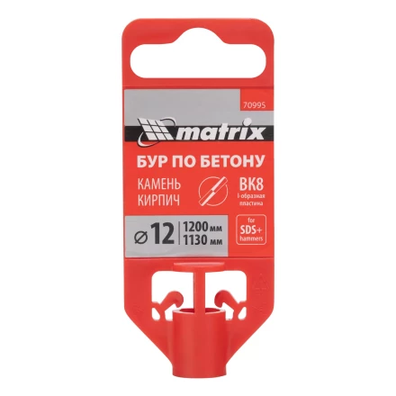 Бур по бетону Matrix, 12 x 1200 мм, SDS PLUS 70995 купить в Уфе