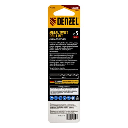 Сверло спиральное по металлу Denzel 5 x 86мм, Р6М5, Golden Tip, многогранная заточка, 718276 купить в Уфе