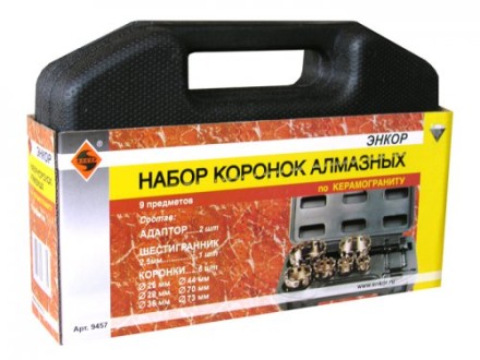 Набор коронок алмазных по керамограниту мокрый рез 9 предметов Энкор 9457 купить в Уфе