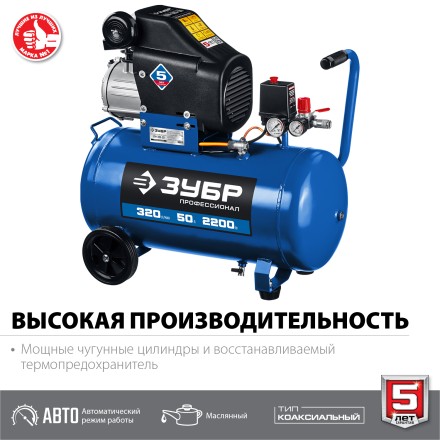 Компрессор воздушный КПМ-320-50 серия ПРОФЕССИОНАЛ купить в Уфе