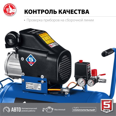 Компрессор воздушный КПМ-320-50 серия ПРОФЕССИОНАЛ купить в Уфе