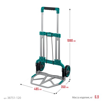 Тележки хозяйственные 38751-120 купить в Уфе