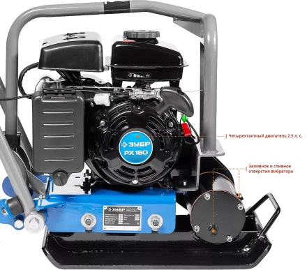 Виброплита бензиновая ЗВПБ-8.5 Г серия ПРОФЕССИОНАЛ купить в Уфе