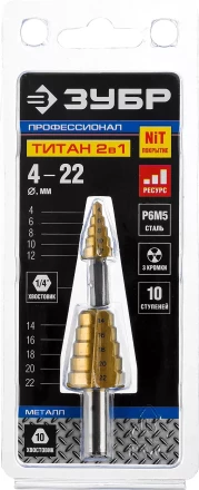 Сверла ступенчатые составные серия ПРОФЕССИОНАЛ купить в Уфе