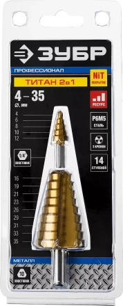 Сверла ступенчатые составные серия ПРОФЕССИОНАЛ купить в Уфе