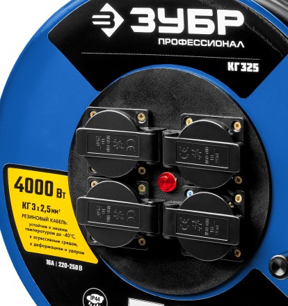 Удлинитель на катушке &quot;КГ 325&quot;, 50 м, 4000 Вт, 4 гнезда, IP44, КГ 3х2,5 кв мм, ЗУБР 55079-50 купить в Уфе