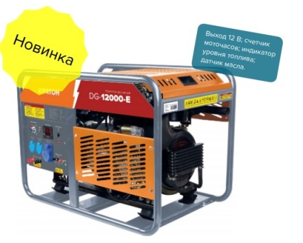 Генератор дизельный Кратон DG-12000-E3P 3 08 02 015 купить в Уфе