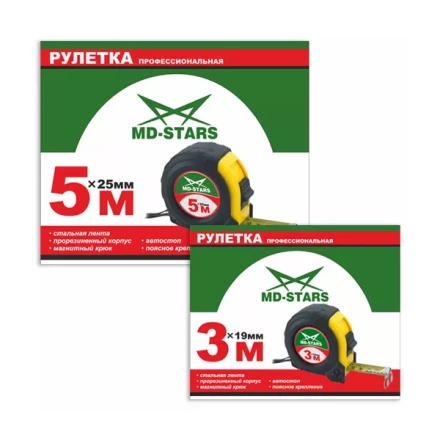 Рулетка измерительная MD-STARS 56-5025 купить в Уфе