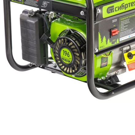 Генератор бензиновый Сибртех БС-2500 94542 купить в Уфе