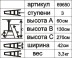 Стремянка алюминиевая Энкор 3 ступени 69650 купить в Уфе