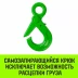 Крюк самозапирающийся с проушиной HITCH 6-Т8 кл 1.25 Т (SZ071264) купить в Уфе