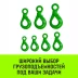 Крюк самозапирающийся с проушиной HITCH 6-Т8 кл 1.25 Т (SZ071264) купить в Уфе