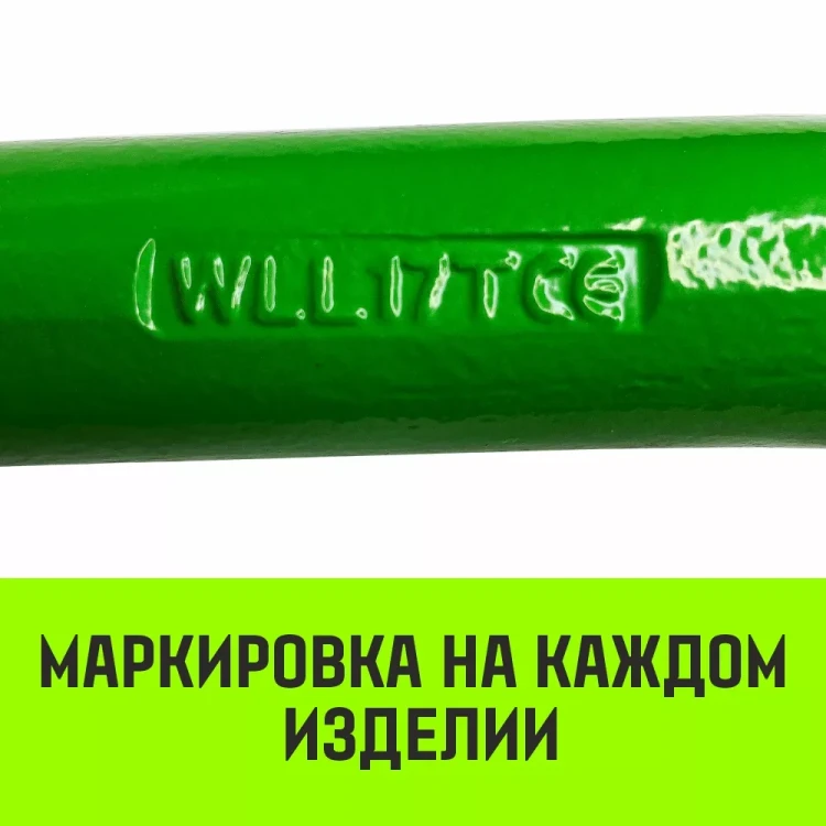 Звено овальное одиночное A-343 HITCH Т8 кл 45 т (SZ071421) купить в Уфе