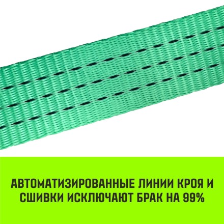 Длинная часть для ремня стяжного HITCH RS REGULAR 250:3000:10 (35ммSTF250DaN 3T 96М) (SZ076126) купить в Уфе