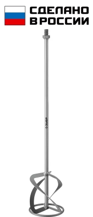 ЗУБР М14, d120 мм, насадка-миксер для легких растворов сверху-вниз (МНЛ-120) купить в Уфе