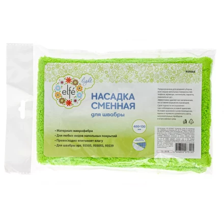Сменная насадка из микрофибры Elfe 430х130 мм для швабры 93505, 935055, 93539 935065 купить в Уфе