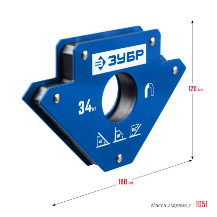 ЗУБР УМ-3, 34 кг, угольник магнитный для сварочных работ, Профессионал (40050-34) купить в Уфе