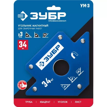 ЗУБР УМ-3, 34 кг, угольник магнитный для сварочных работ, Профессионал (40050-34) купить в Уфе