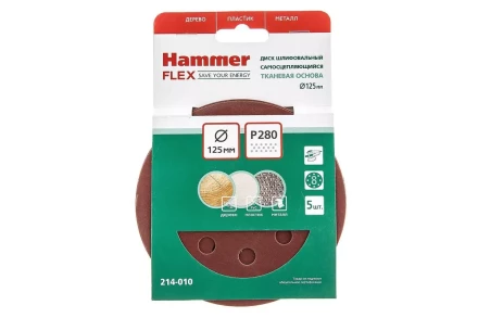 Круг шлиф. самосцепляющийся HAMMER 125мм P280 8отв. купить в Уфе