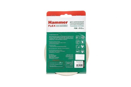 Круг шлиф. самосцепляющийся HAMMER 125мм P280 8отв. купить в Уфе