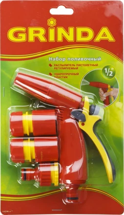 Набор GRINDA поливочный: Распылитель пистолетный с регулируемым соплом, соединитель 1/2&quot;, соединитель 1/2&quot; с автостопом, адаптер внешний 1/2&quot;-3/4&quot; 8-427386_z02 купить в Уфе