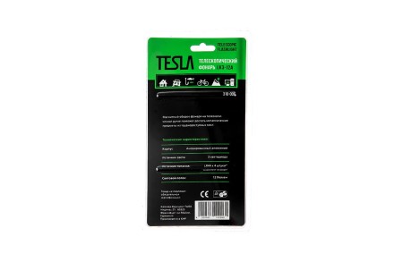Фонарь TESLA LK3-12A купить в Уфе