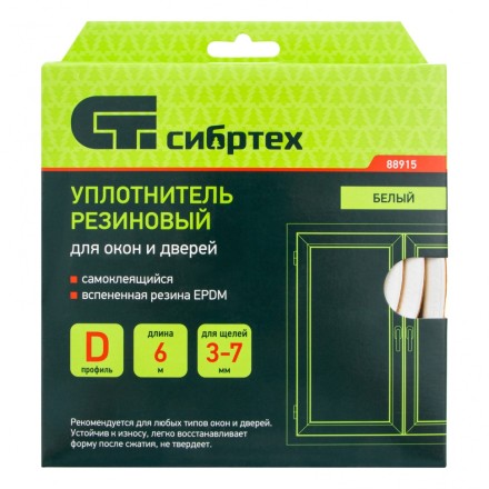 Уплотнитель резиновый, 6 м, профиль &quot;D&quot;, белый Сибртех 88915 купить в Уфе